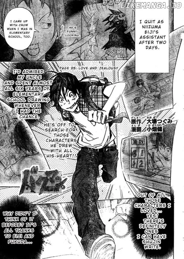 Baku Chapter 25 image 01_optimized